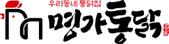 명가통닭