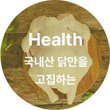 Health