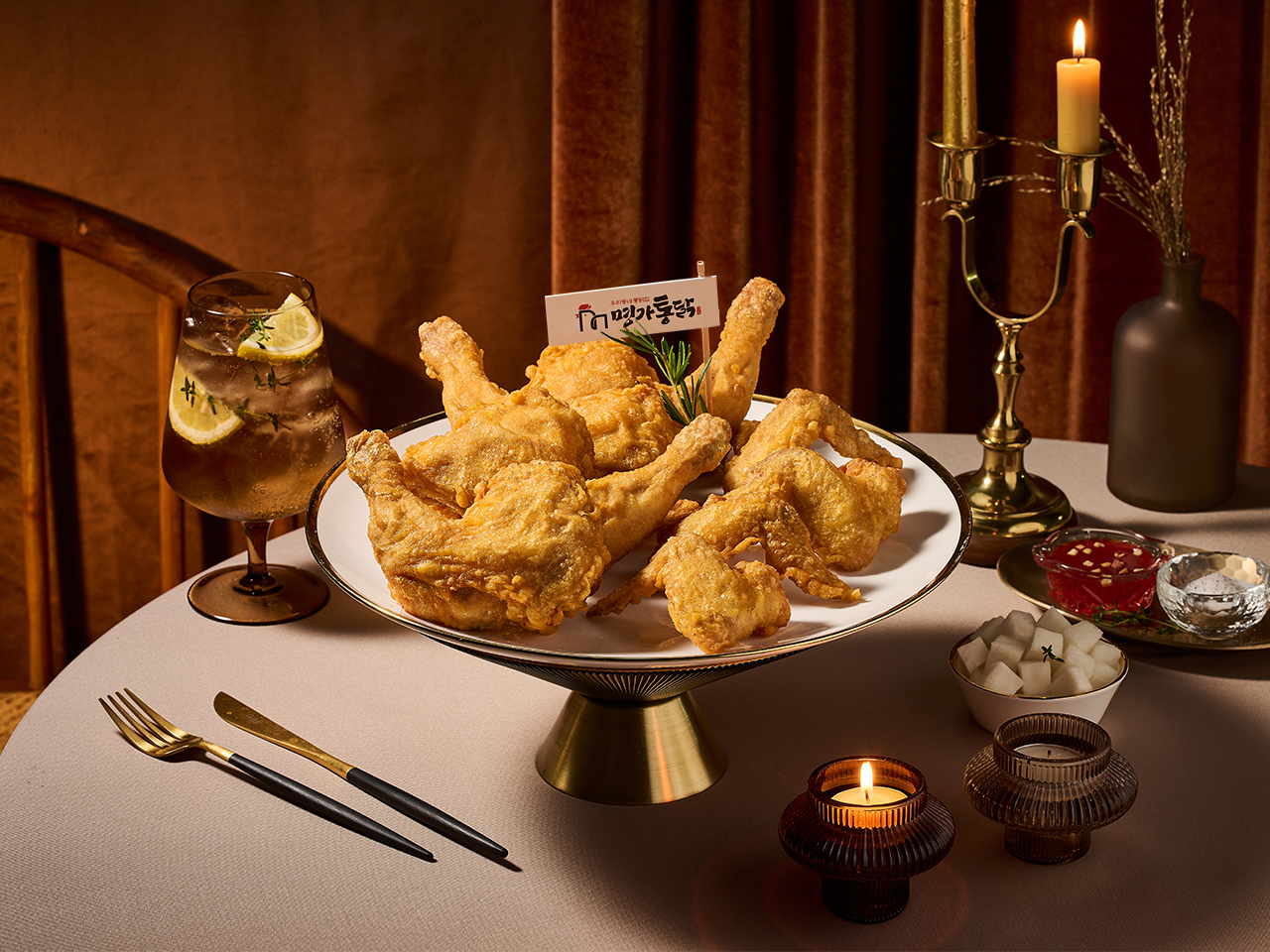 콤보 후라이드